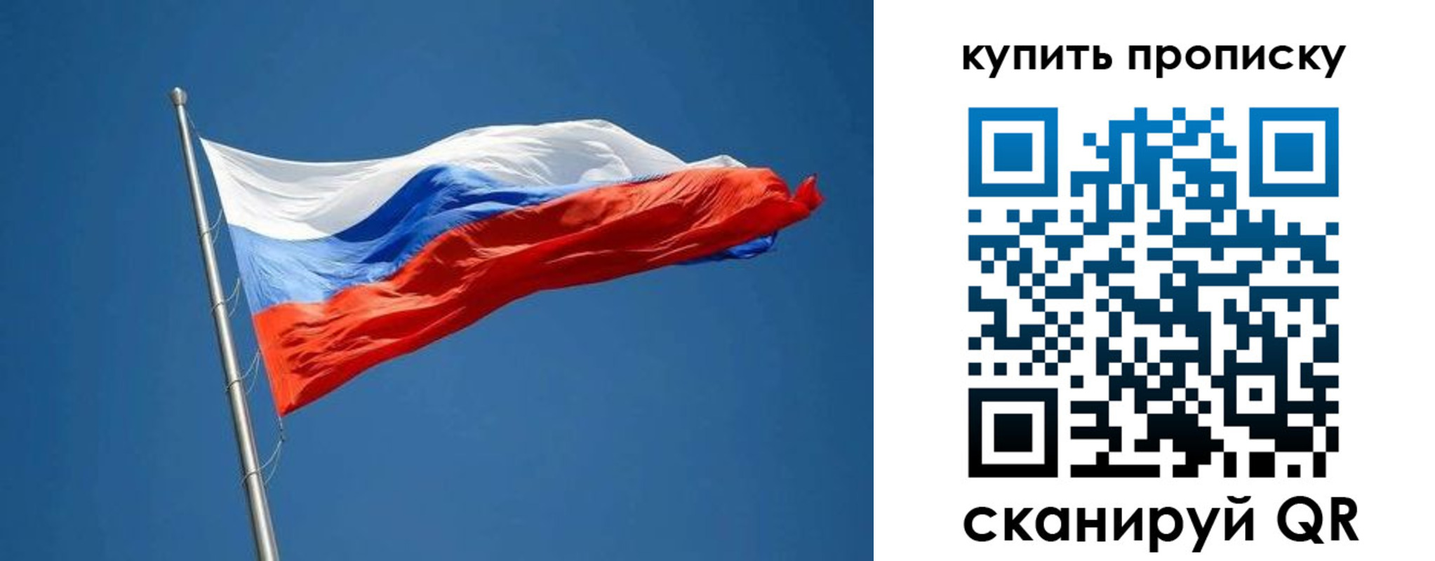 временная регистрация надежно в Новоаннинском
