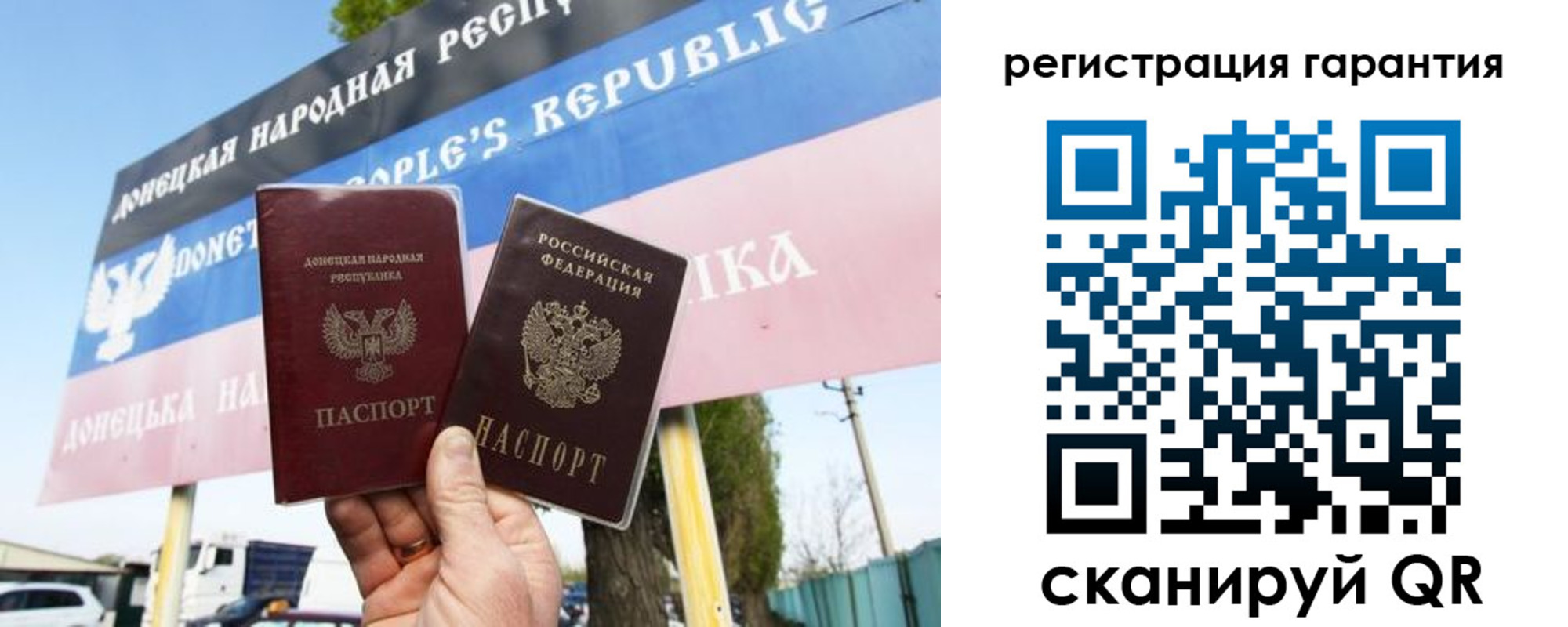 прописка от собственника в Новоаннинском